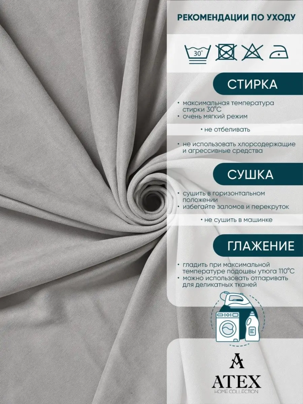 Ткань канвас Для шитья Для мебели Для штор Отрез