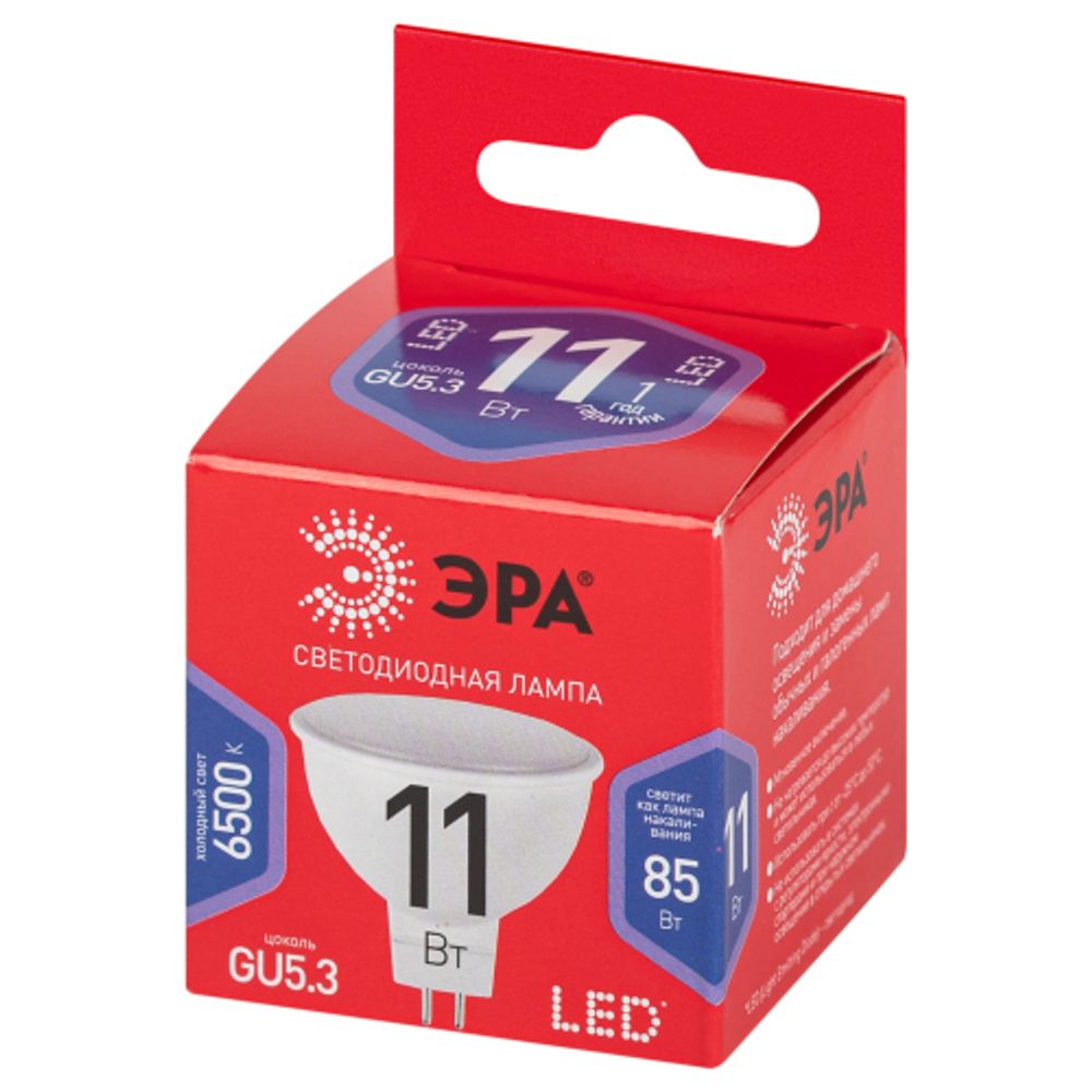 Лампа светодиодная ЭРА RED LINE LED MR16-11W-865-GU5.3 R 11Вт софит холодный дневной свет GU5.3 | Лампы cветодиодные Точечные (Софиты) (MR, PAR)