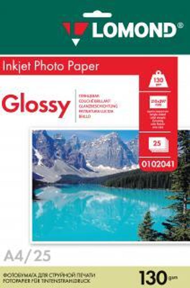 Фотобумага LOMOND Одностороняя Глянцнвая, 130г/м2, A4(21x29см)/25л.