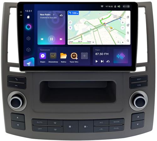 Магнитола для Infiniti FX35, FX45 S50 2006-2008 - Teyes CC3-2K монитор 9.5" 2K QLED на Android 10, Быстрая, CarPlay, 4G SIM-слот