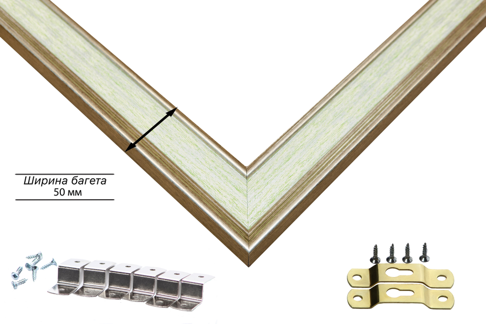 Рама 40x100 для картин и фотографий RP0771550-06