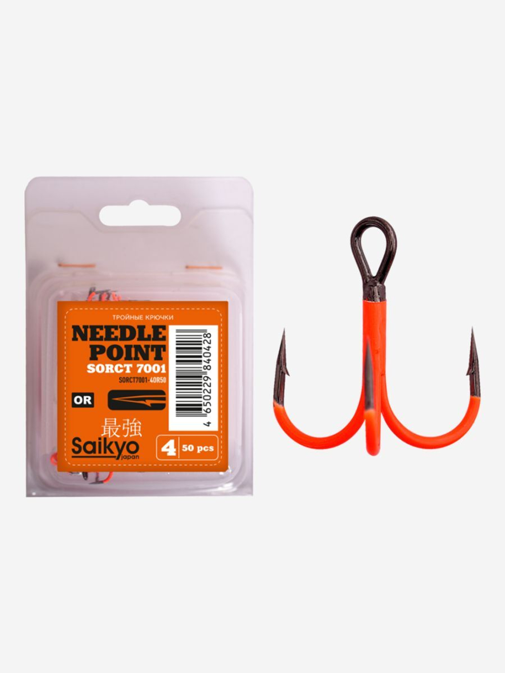 Крючки рыболовные (тройник) Saikyo 7001OR № 14 (50 шт. в упк.)