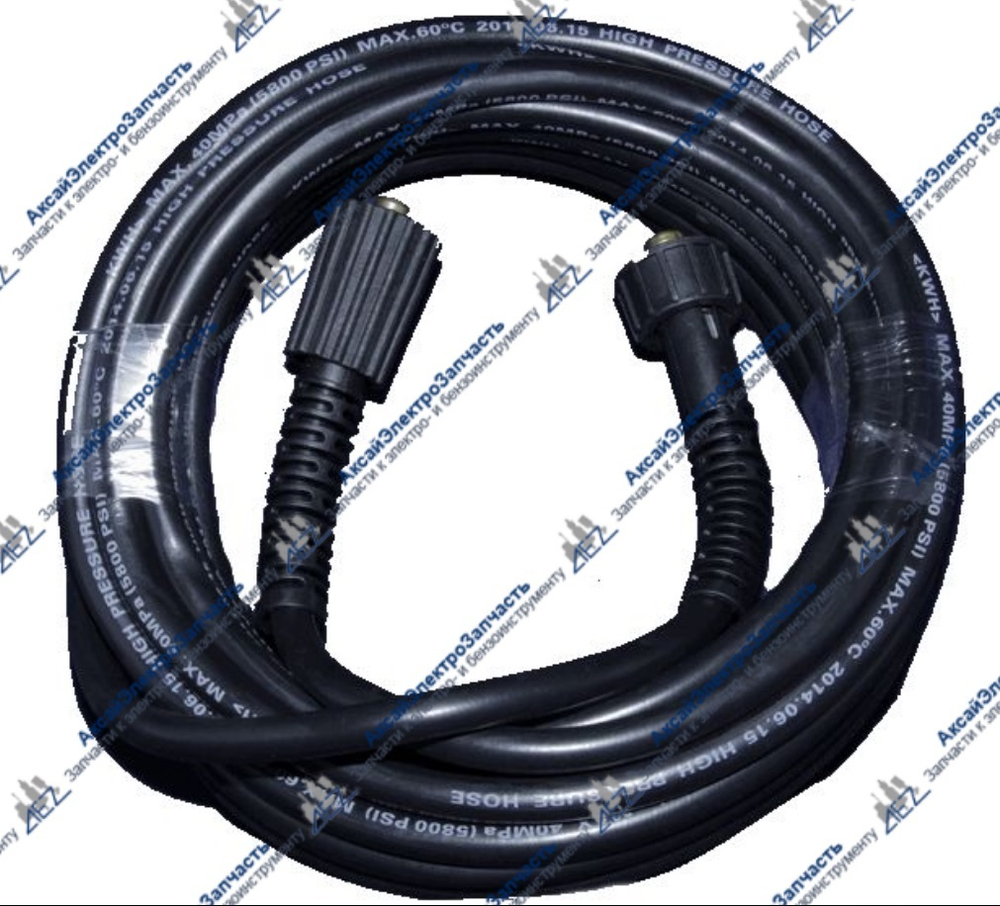 Шланг мвд Makita (10-м, M20-2.0-мм - M22-1.5-мм) [AEZ]