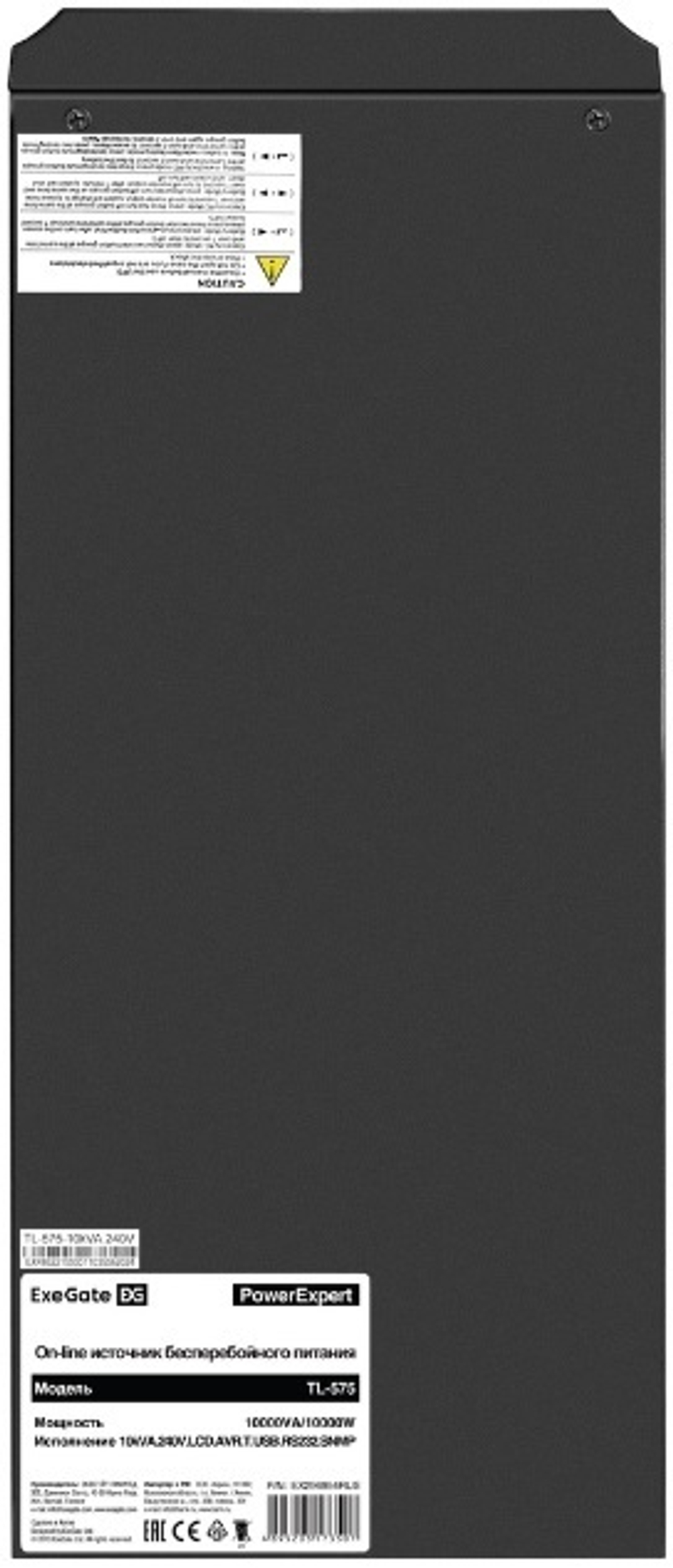 Источник бесперебойного питания  Exegate PowerExpert TL-575-10kVA.240V.LCD.AVR.T.USB.RS232.SNMP