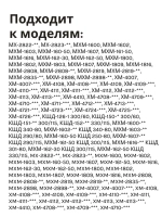 Термостат ТАМ-133-1.3М холодильной камеры Атлант (1.3 м) 908081400122-1.3