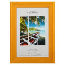 Фоторамка Image Art С18 10х15 деревянная из сосны, цвет янтарь, вставка стекло