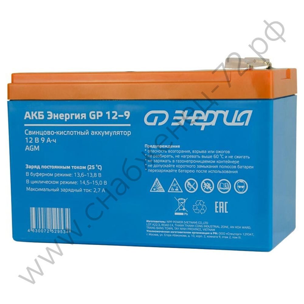 Аккумуляторы Энергия GP | GPL