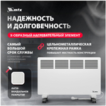 Конвектор электрический MTX КМ-1500.2, 1500 Вт, X-образный нагреватель, колеса, термостат, 98125