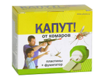 Фумигатор плюс пластины Капут