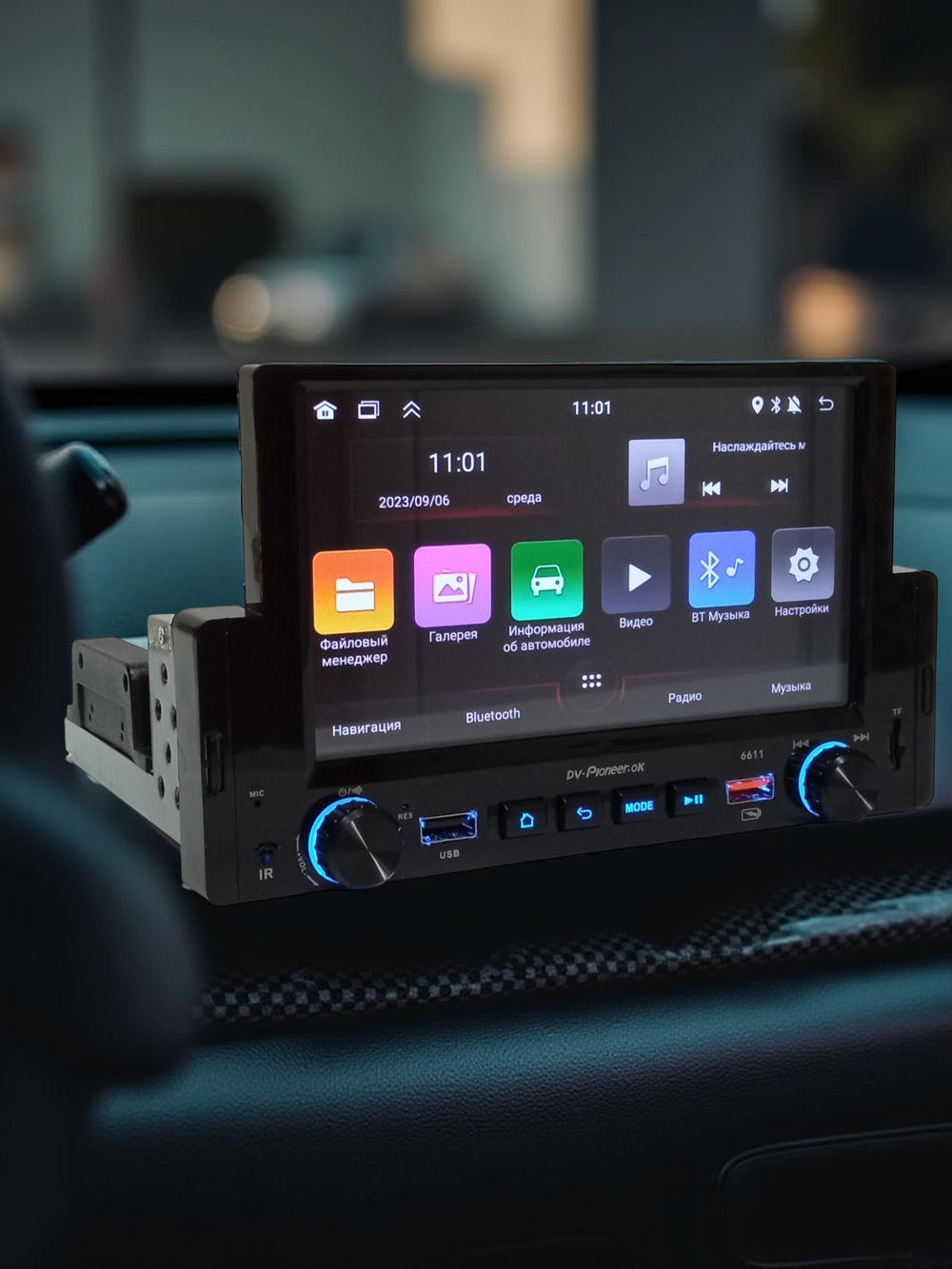 Автомагнитола с экраном 7" Android 2+32GB Wi-Fi RGB DV-Pioneer.OK