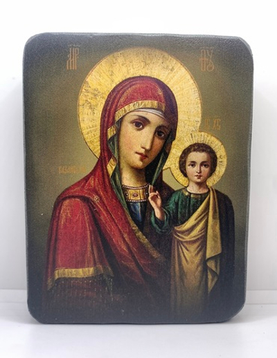 Пресвятая Богородица Казанская Ст