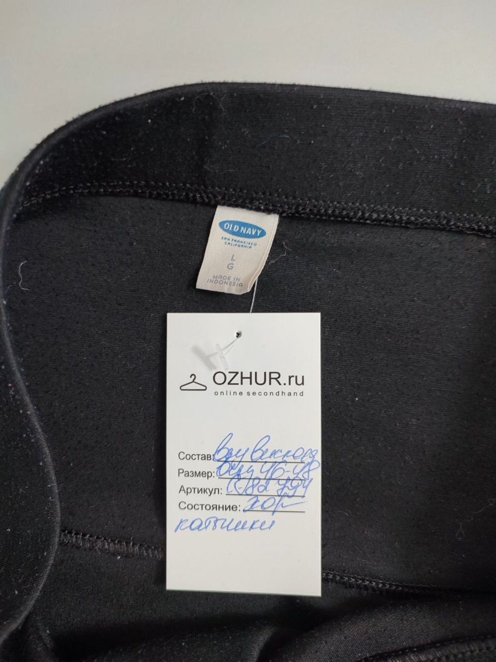 Юбка Old Navy лаконичная 48 размер