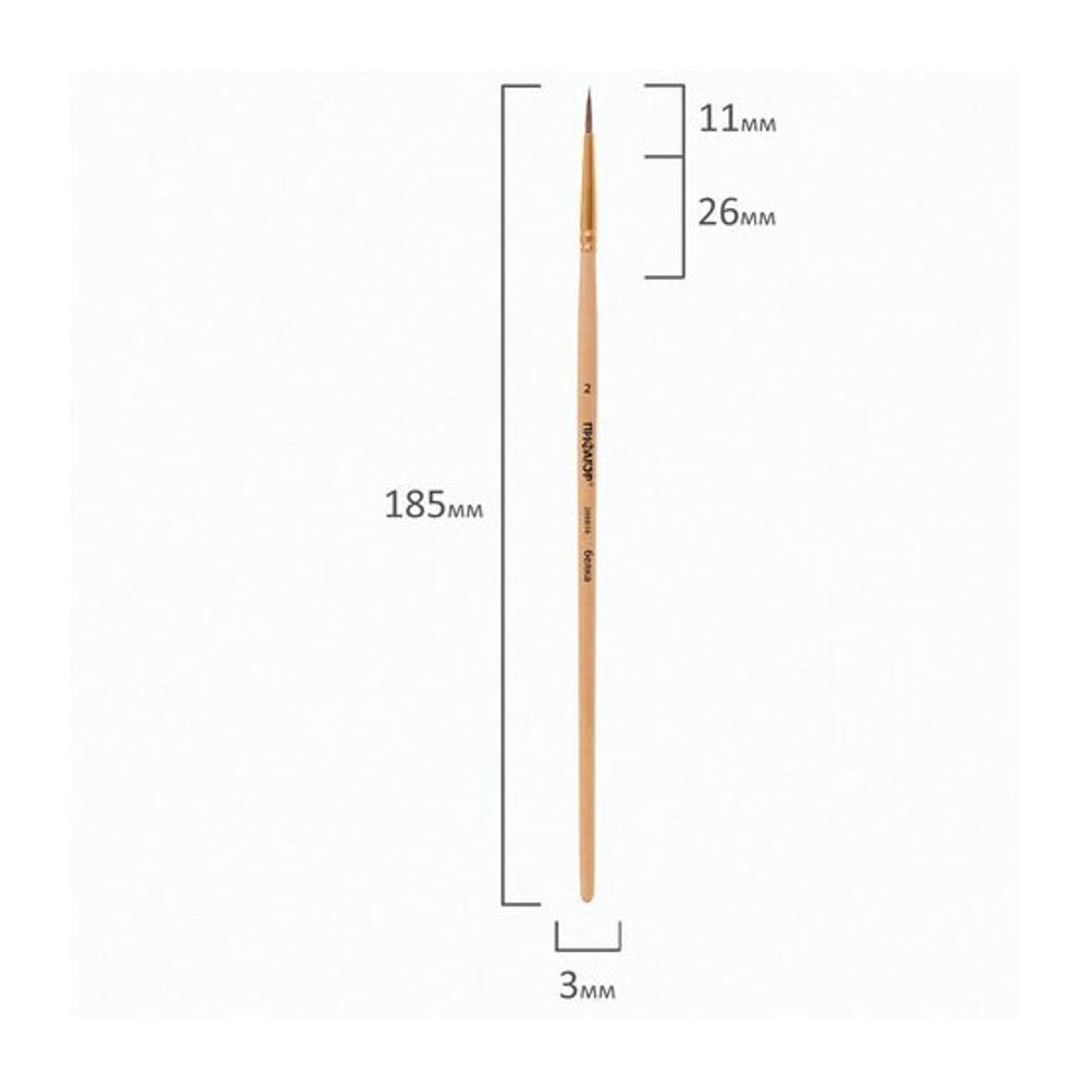 Кисть белка № 2 круглая, Пифагор