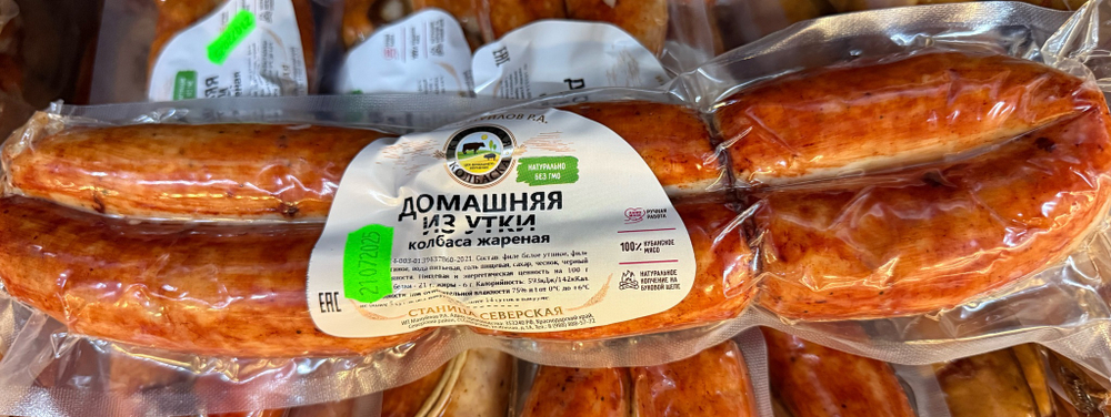 Домашняя жаренная утиная ИП Мануйлов