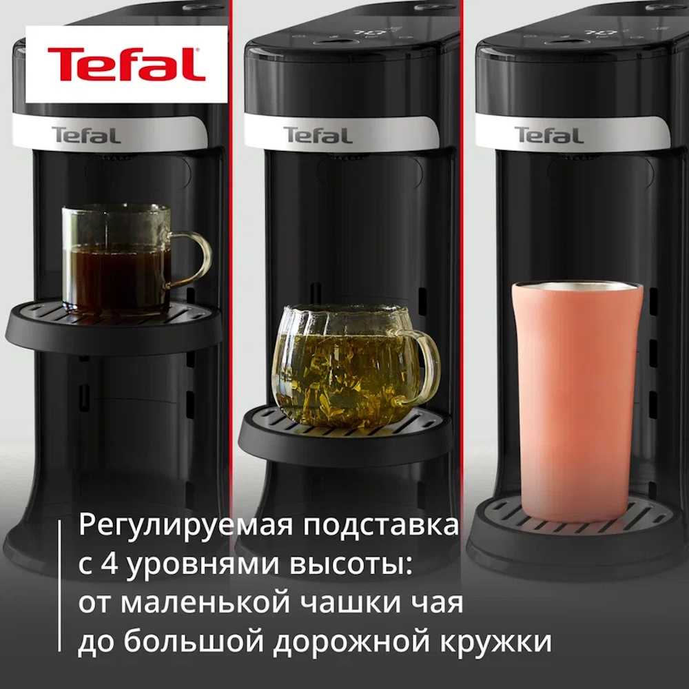 Термопот Tefal Instant Hot Water BR3508E0