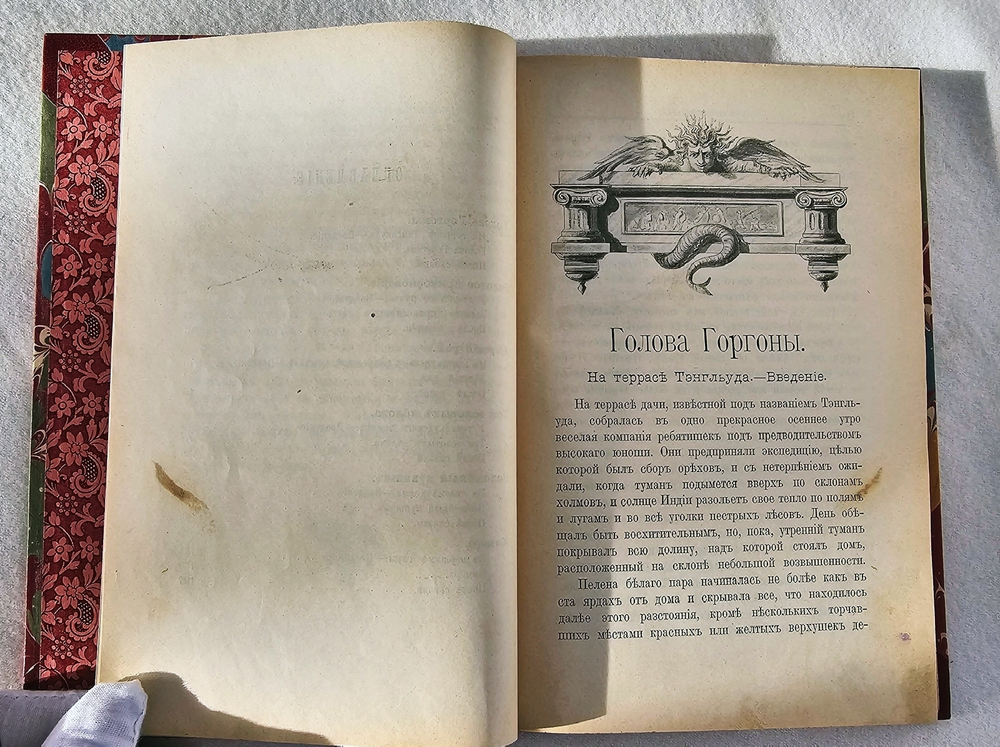 "Книга чудес для мальчиков и девочек. Сказки Тэнгльуда". Готорн Натаниэль. 1899г. - антикварная книга
