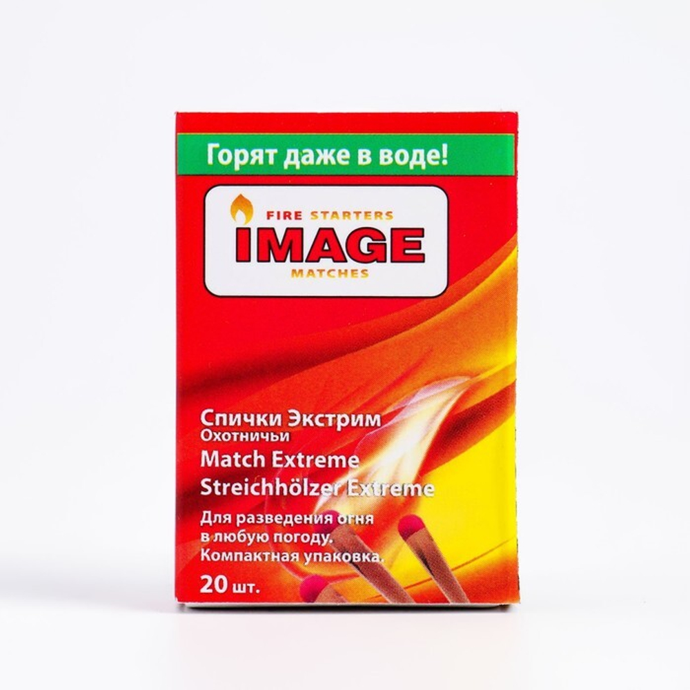 Спички охотничьи IMAGE экстрим 20шт. малые