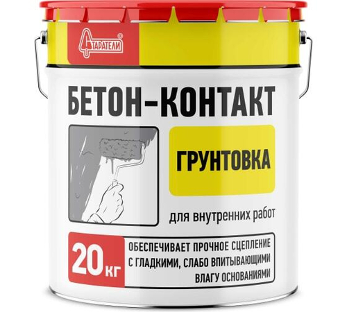 Бетон-контакт 20кг Старатели