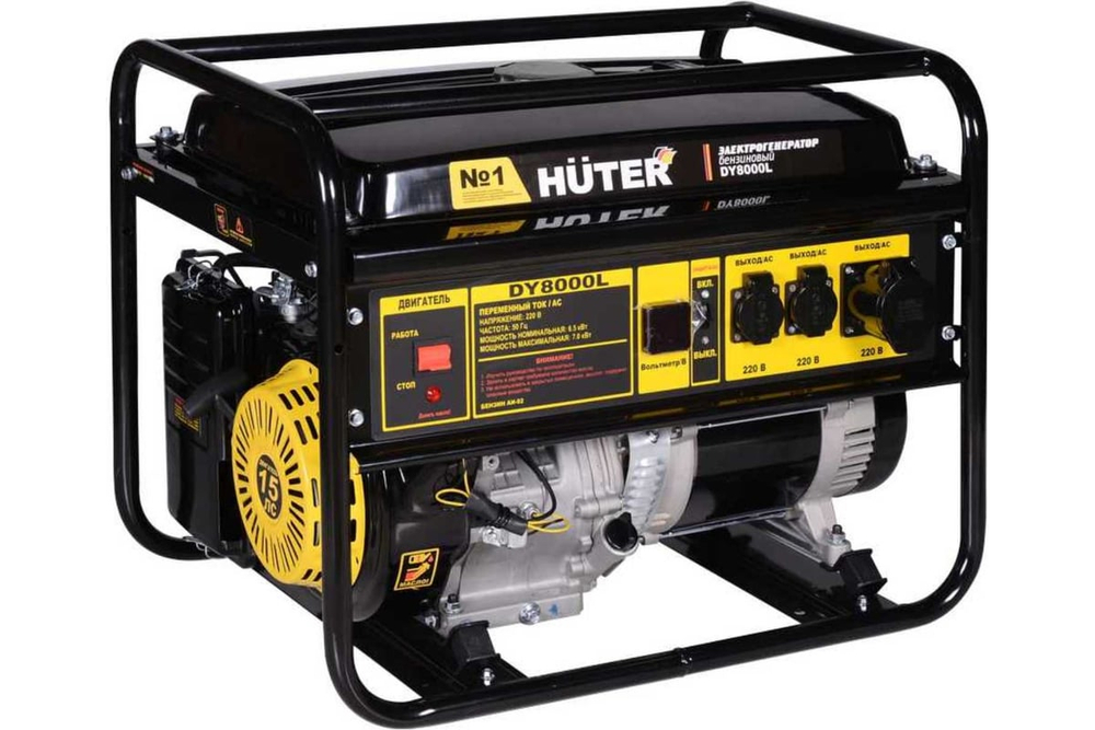 Электрогенератор Huter DY8000L 64/1/33