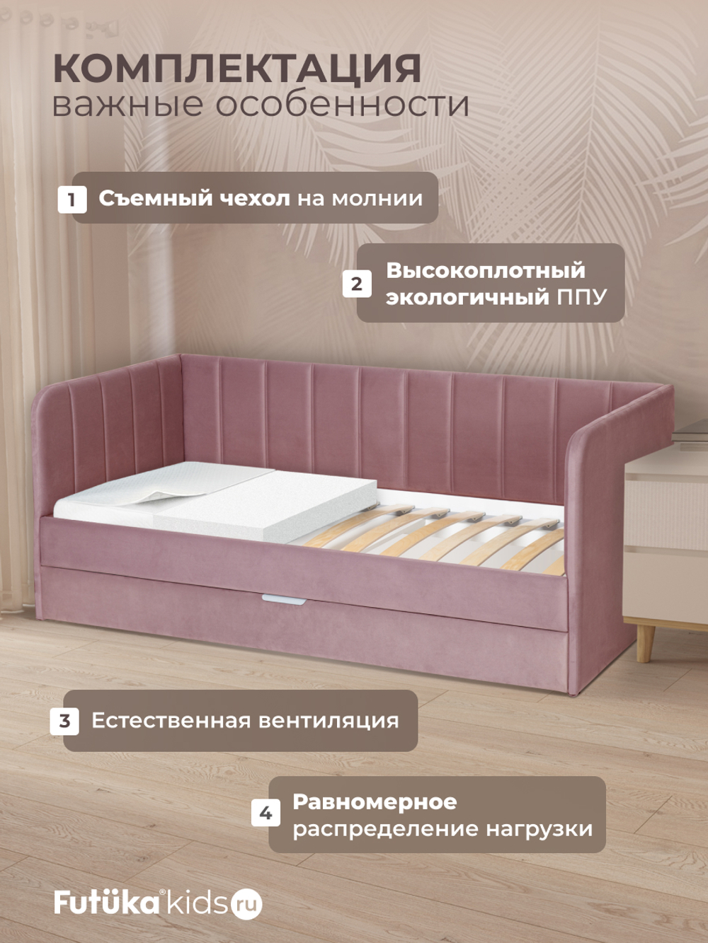 Диван - кровать 180х90 см Crecker ткань Микровелюр