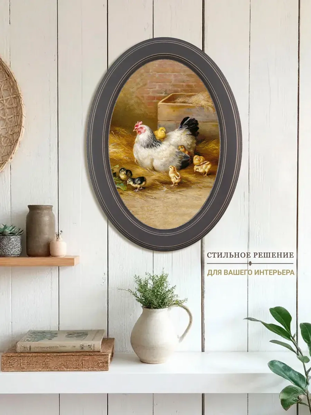 Картина на стену интерьерная на холсте 27*37 см