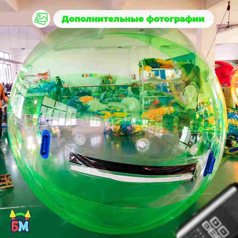 Аттракцион Водный шар ПВХ «Арбуз» 2*2*2 м