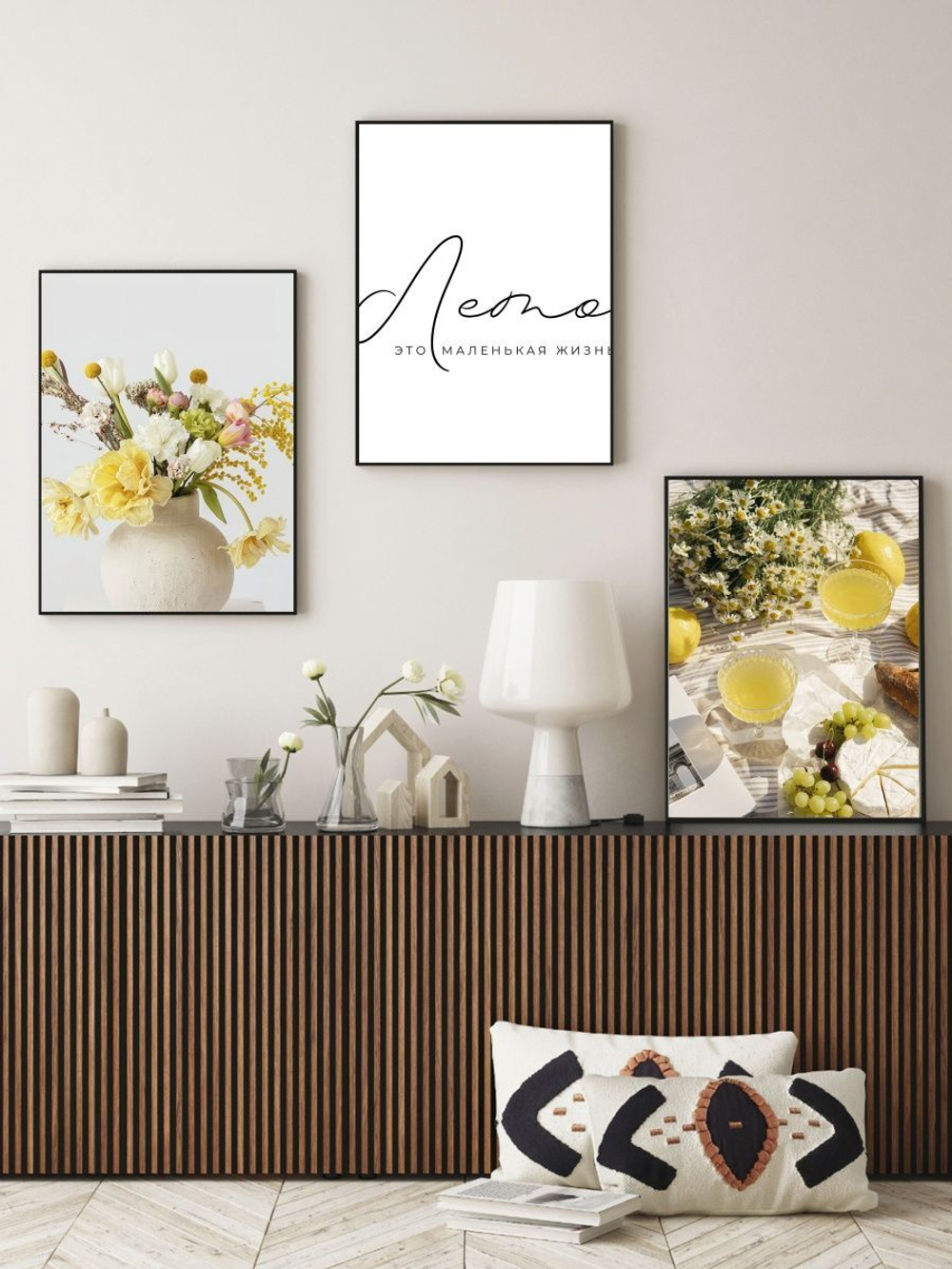 Набор постеров 30х40 цветы лето 164419730 ТТН 246259140