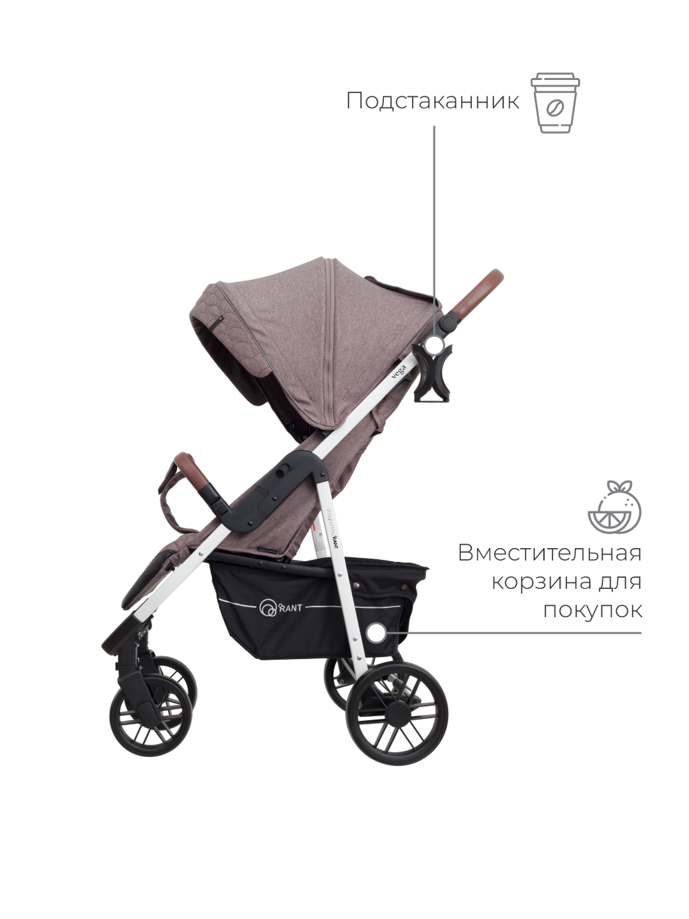 Коляска детская "VEGA Trends" RA057 Lines brown (2021)