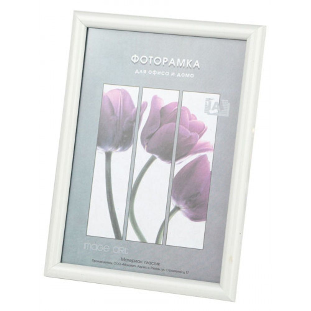 Фоторамка Image Art Радуга 30х40 пластиковая со стеклом белый