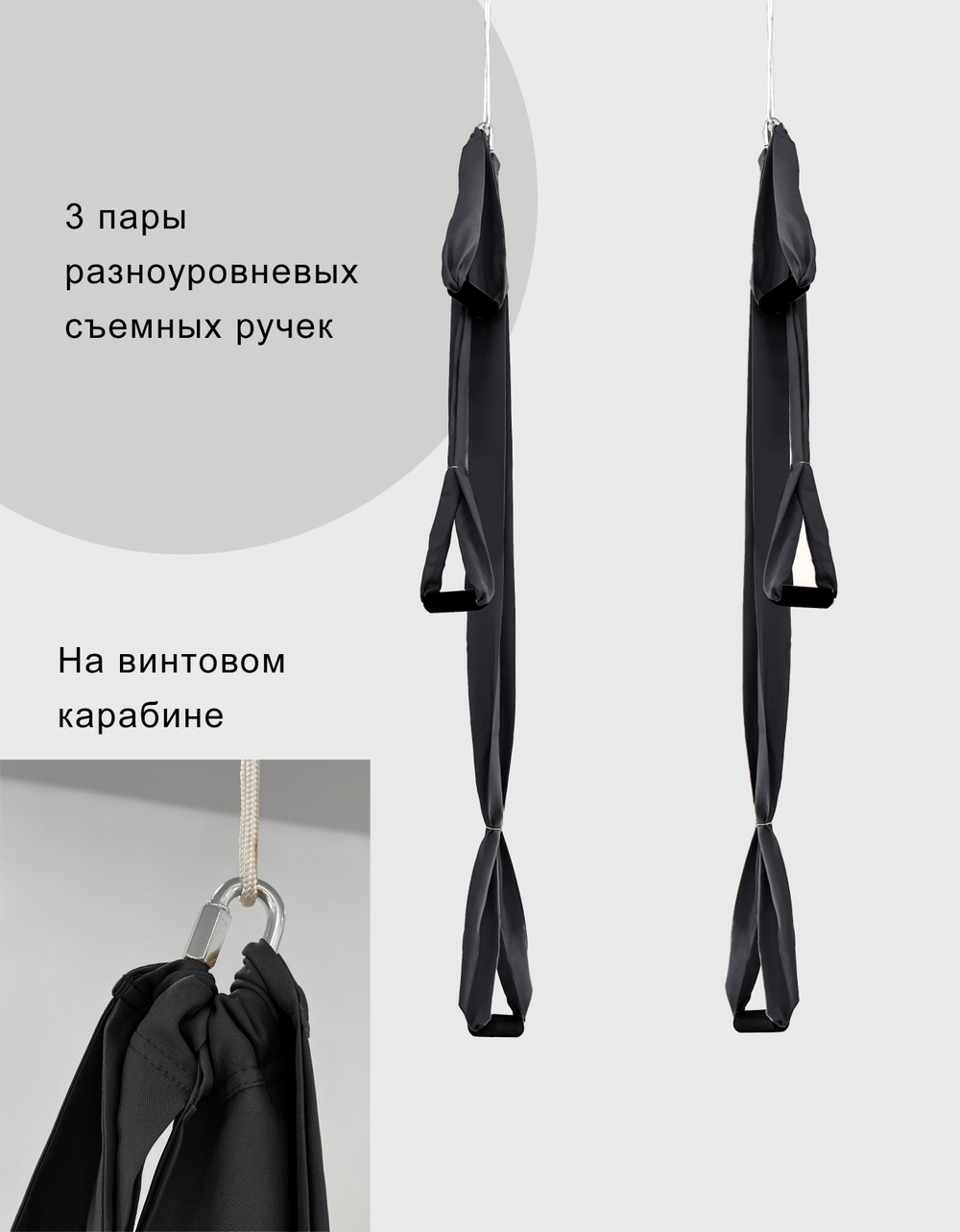 Гамак для йоги с ручками Classic 3 м