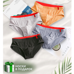 Набор мужских трусов брифов 4 в1 + ПОДАРОК ROMEO ROSSI RR2083