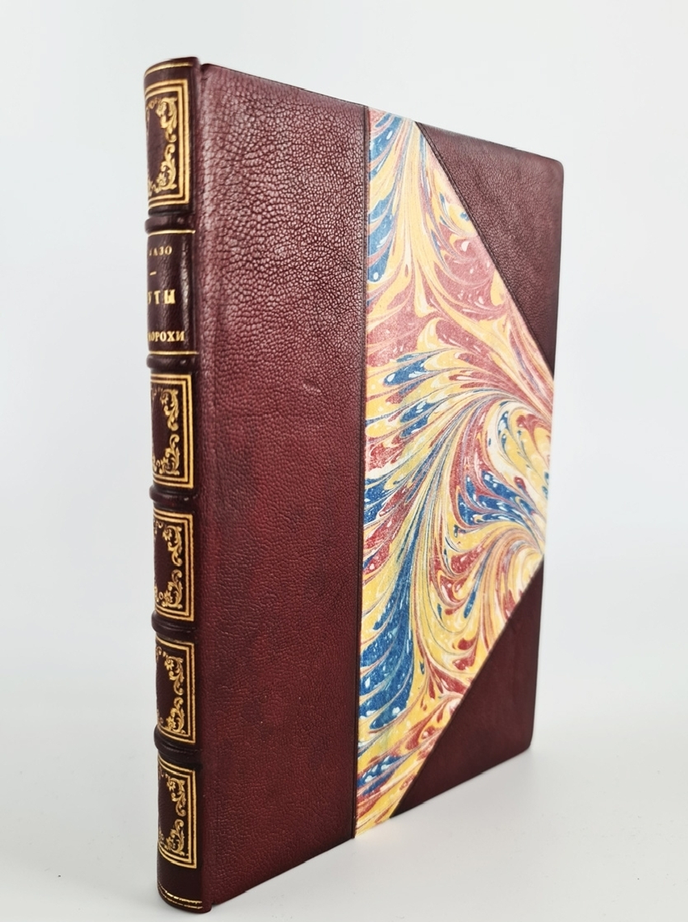 "Шуты и скоморохи всех времен и народов". А.Газо. 1898г. - антикварная книга