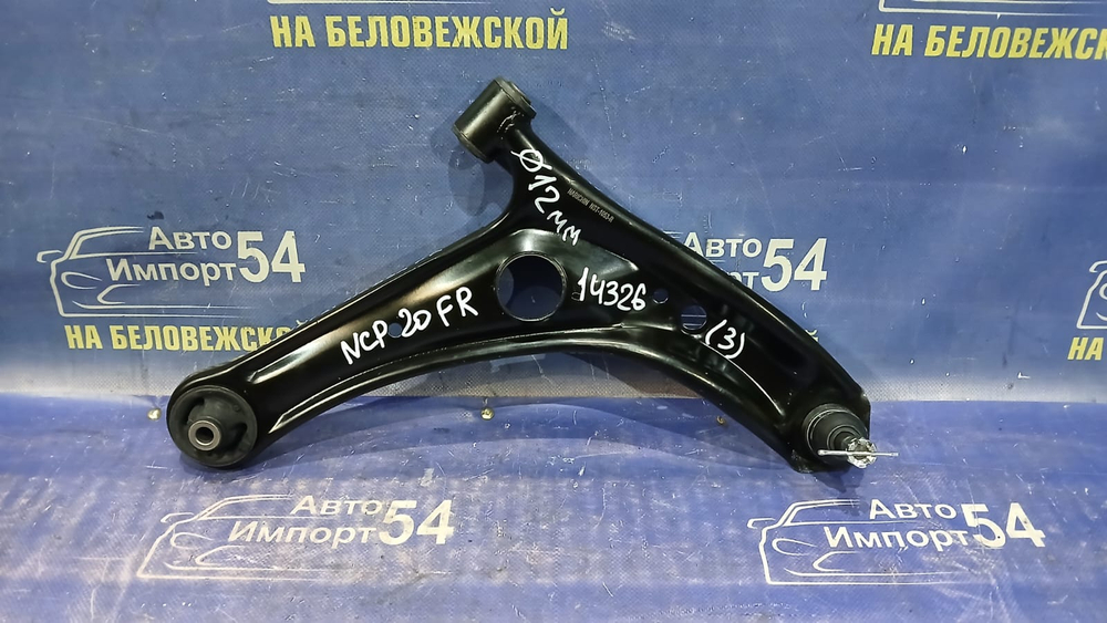 Рычаг передний правый TOYOTA FUNCARGO 1999-2002