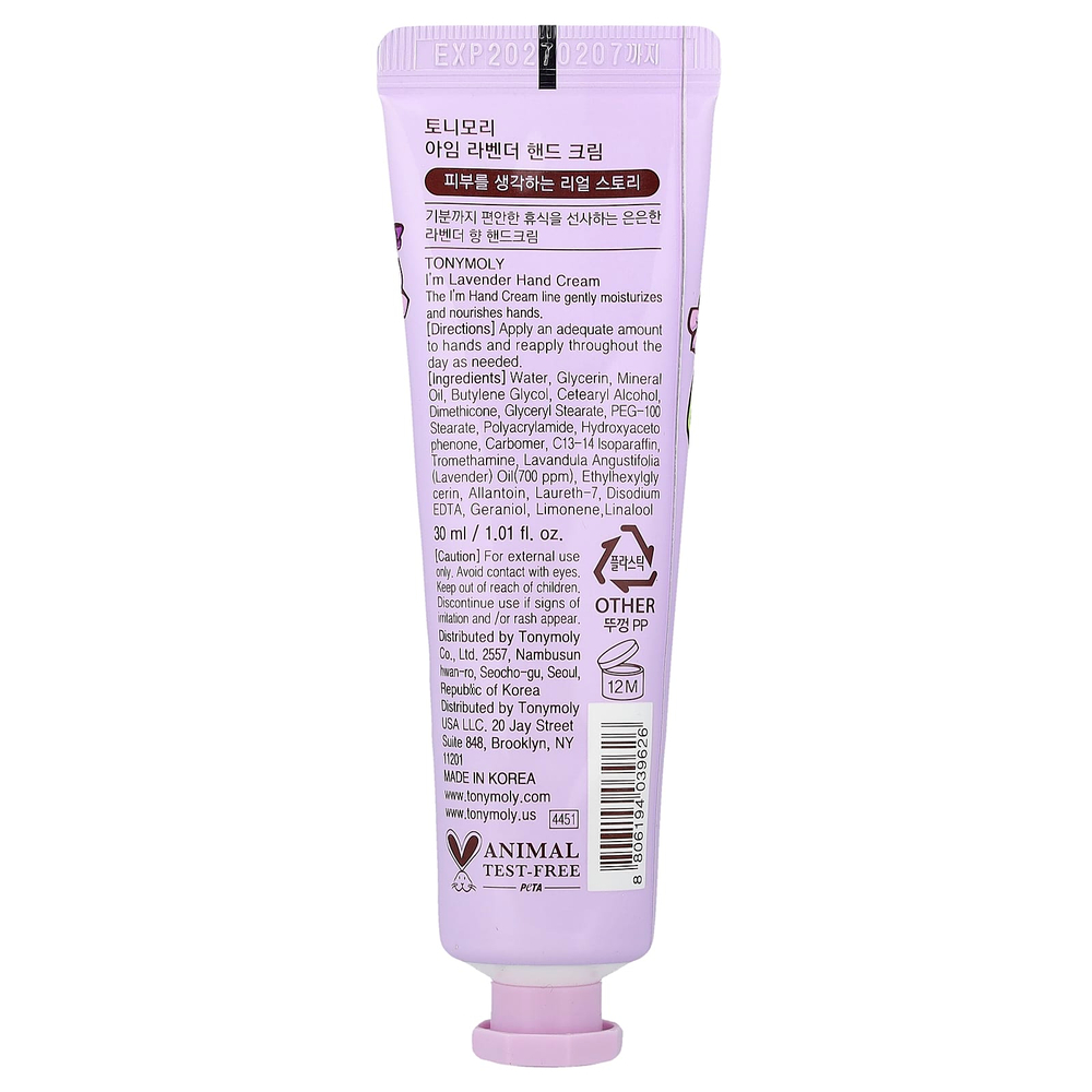 TonyMoly, I'm Lavender, крем для рук, 30 мл (1,01 жидк. унц.)
