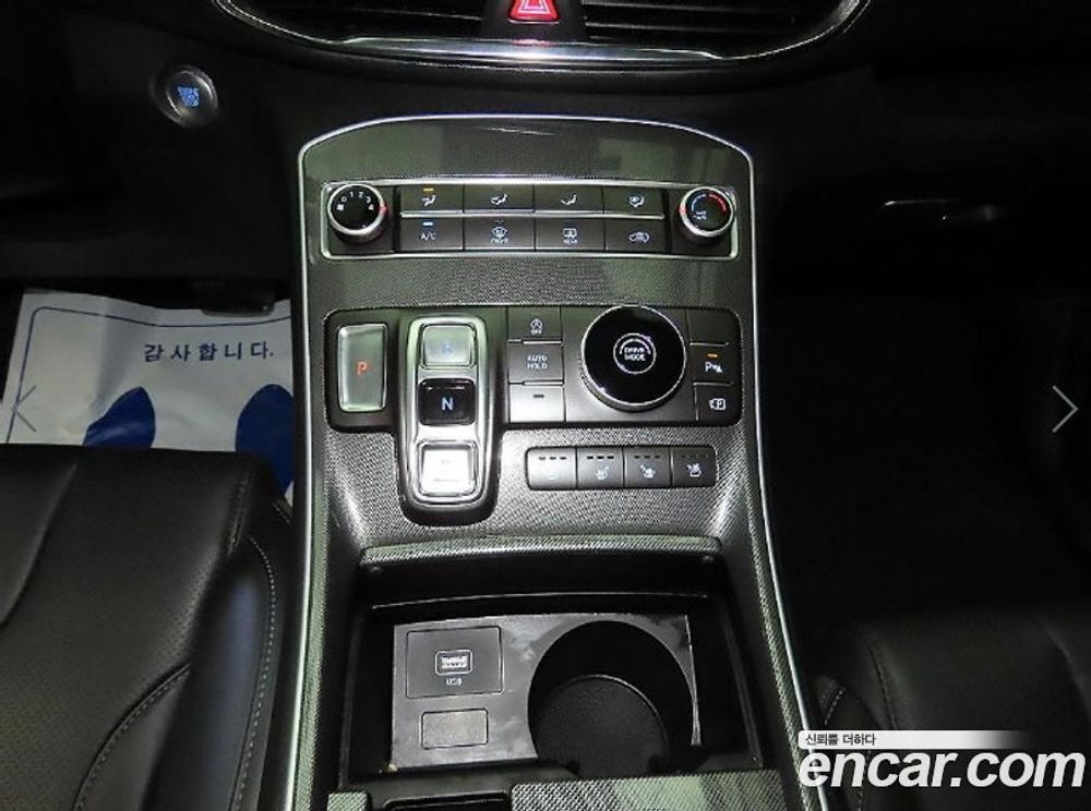 Hyundai The New Santa Fe Бензин 2.5T 2WD (01.2021)