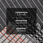 Дорожка цвет серый, 33х182 см, 100% хл