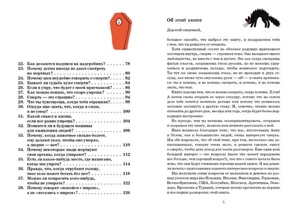 Умираю как хочу спросить!