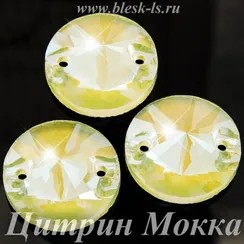 Пришивной риволи Dongzhou с 2 отверстиями, Цитрин Мокка