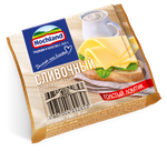 Хохланд Сыр Плавленый Сливочный 200гр