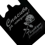 Пакет-майка "СПАСИБО" 30+16*50-18мкм (комплект 100 шт)