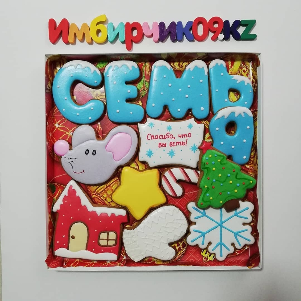 Имбирные пряники Семья