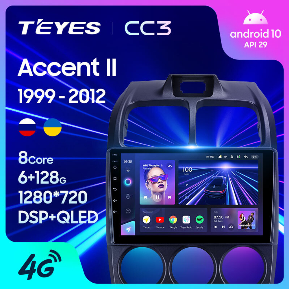 Teyes CC3 9" для Hyundai Accent II 1999-2012