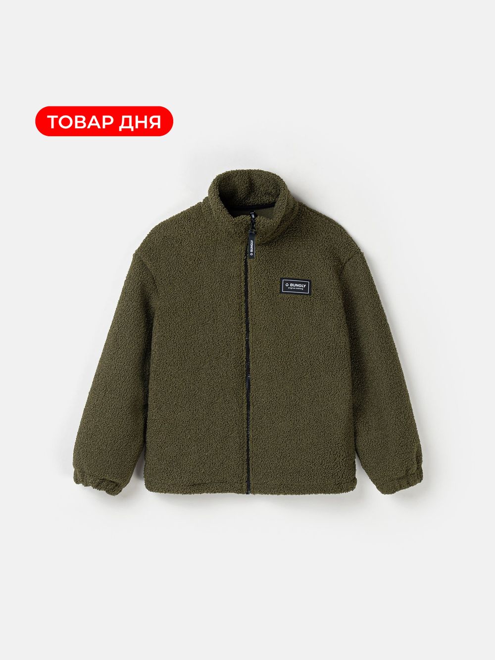 предметное