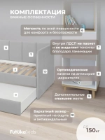 Диван - кровать 200х90 см Stitch ткань Микровелюр