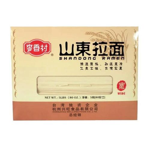 Лапша Рамен MAI XIANG CUN китайская широкая 2,27 кг