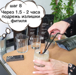 Набор для заправки свечи AROMATICA Зимние каникулы