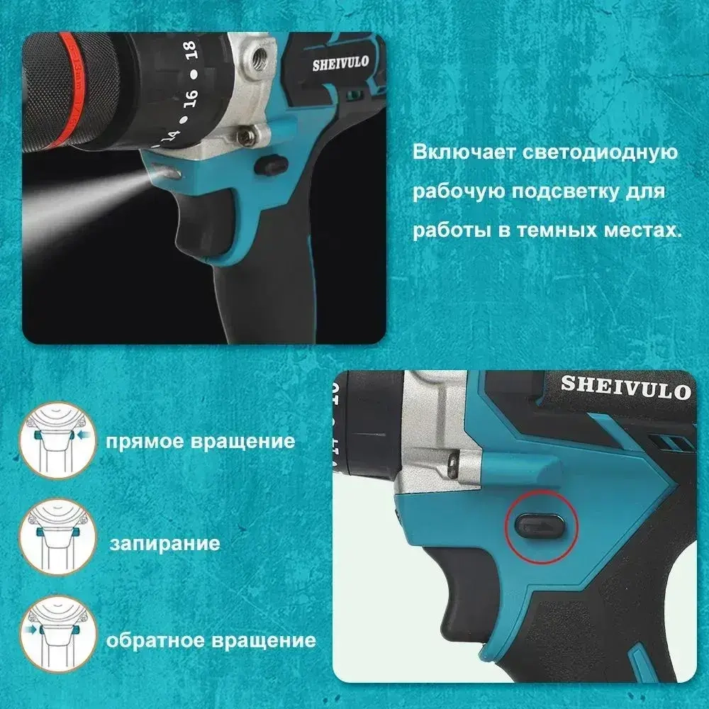 Шуруповерт для ледобура бесщеточный аккумуляторный, 21 В, 120 Нм с высоким крутящим моментом, подходит для бурения на подледной рыбалке, с блокировкой шпинделя