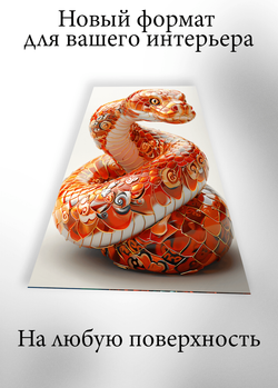 Картина на стену на металле от MetallSubArt