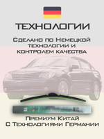 Щетки стеклоочистителя HUOYE Y8 600/550 мм на Chrysler Sebring | Hook/J-Hook