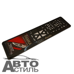 Рамка под номер пластик Черная защелка надпись Серебро - АУДИ\AUDI шт 112/1